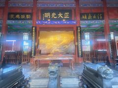 -开封府