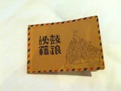 -赵小姐的店(鼓浪屿三友店)