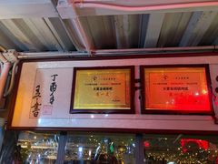 -三个大叔东北烧烤·砂锅菜(西三旗店)