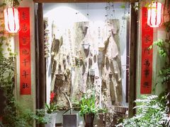 -馬蘭花開(车站大道店)