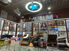 -上海网星眼镜批发·蔡司依视路官方授权(三叶眼镜城店)