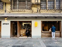 -集雅GATHERING咖啡(武康路店)