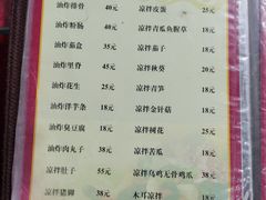 -老丽江餐馆(丽江华都商贸城店)