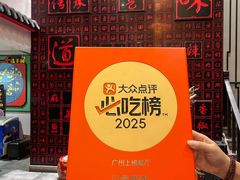 -川香鼎盛(市桥富华总店)