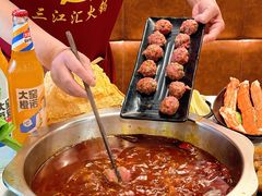 -三江汇火锅店(保全街店)