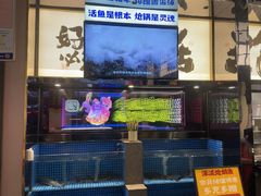 -涿派·炝锅鱼(涿州店)