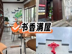 -鸣鹤古镇