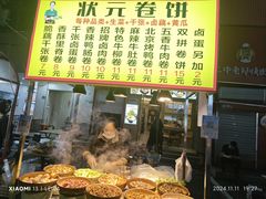 -托乐嘉美食广场(托乐嘉街区店)