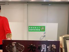 -光明招待所(邦凯科技园店)