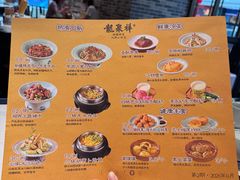-龍聚祥烧麦馆(万达店)