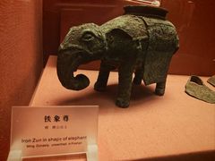 -广东省博物馆
