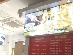 -五芳斋(中山大道总店)