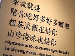 -春川韩国拌饭(中信广场店)
