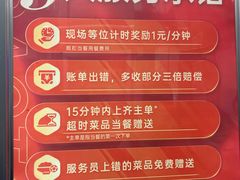 -巴倒烫陆派火锅山庄(南山总店)