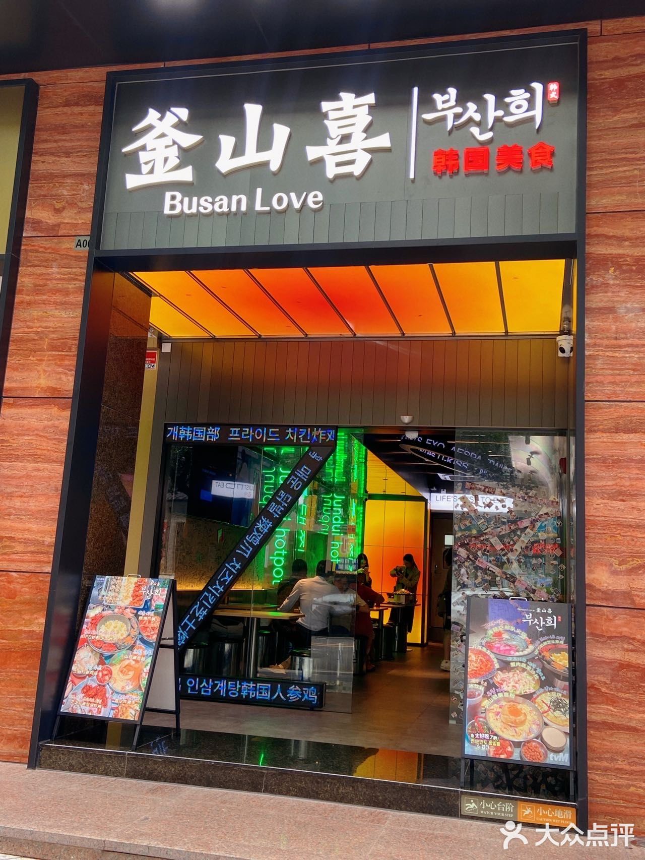 人均才60的釜山喜韩国料理赶紧给我冲