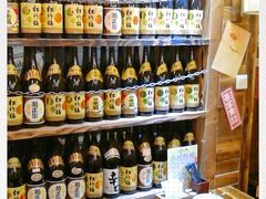 -和蕴日本料理