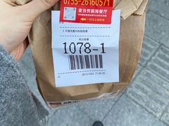 -麦当劳(前海店)