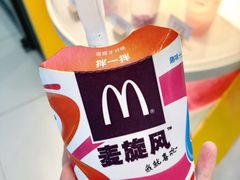 -麦当劳(金地店)