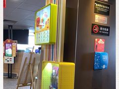 -麦当劳(王顶堤店)