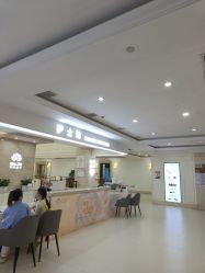-禾丽康美医疗美容医院