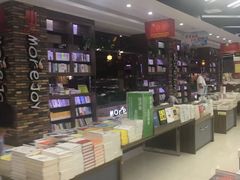 -新华书店(学府大道店)