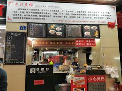 门面-江三王记牛杂馆(总店)