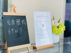 -SKROLL卡特司库·蛋糕定制·生吐司·司康(古北程家桥店)