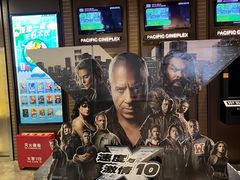 -太平洋影城(王府井店)