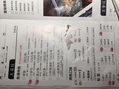 -鱼谦脆皮烤鱼(华阳城店)