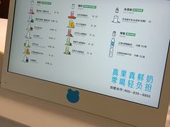 -兰熊鲜奶(西直门凯德mall店)