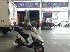 -东方鼎信农副产品交易中心