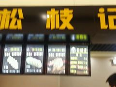 -万向城(裕华路店)