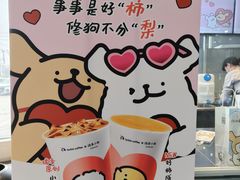 -瑞幸咖啡(江苏国家数字出版基地店)