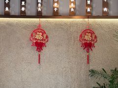 -老馆子·建德菜·山肴鱼鲜(海威新界店)