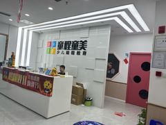 -童程童美·信息学竞赛·乐高机器人编程(龙华校区)