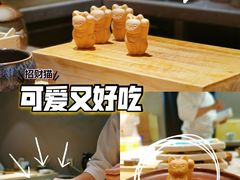 -鮨·海老(北京路店)