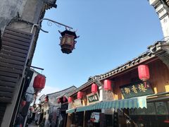 -高淳老街