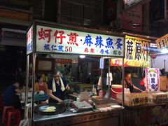 -六合夜市