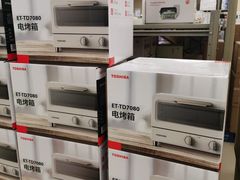 -盒马X会员店(上海森兰商都店)