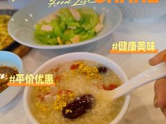 -宏状元现熬粥·京味菜(三里河店)