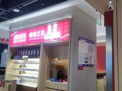 -丝恋丝娃娃(小河海纳店)