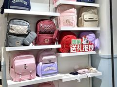 -砂之船奥莱(南京江宁店)