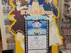 -秋叶原电器街