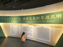 -鄂尔多斯青铜器博物馆