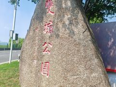 -双山岛