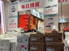 -崇光百货(铜锣湾店)