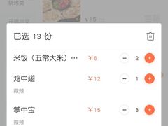 -舞虾小说.涮肉.烧烤(国顺东路店)