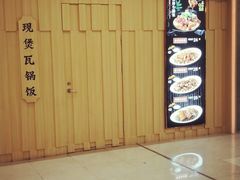 -谷田稻香(滨湖万达店)