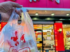 -思味特(纬一路店)