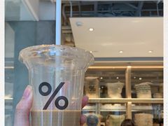 -% Arabica阿拉比卡咖啡烘焙工坊
